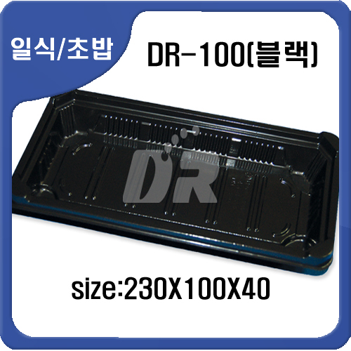 DR-초밥-100호(230X100X40mm) (400개/박스) 뚜껑포함 (색상-블랙/골드)