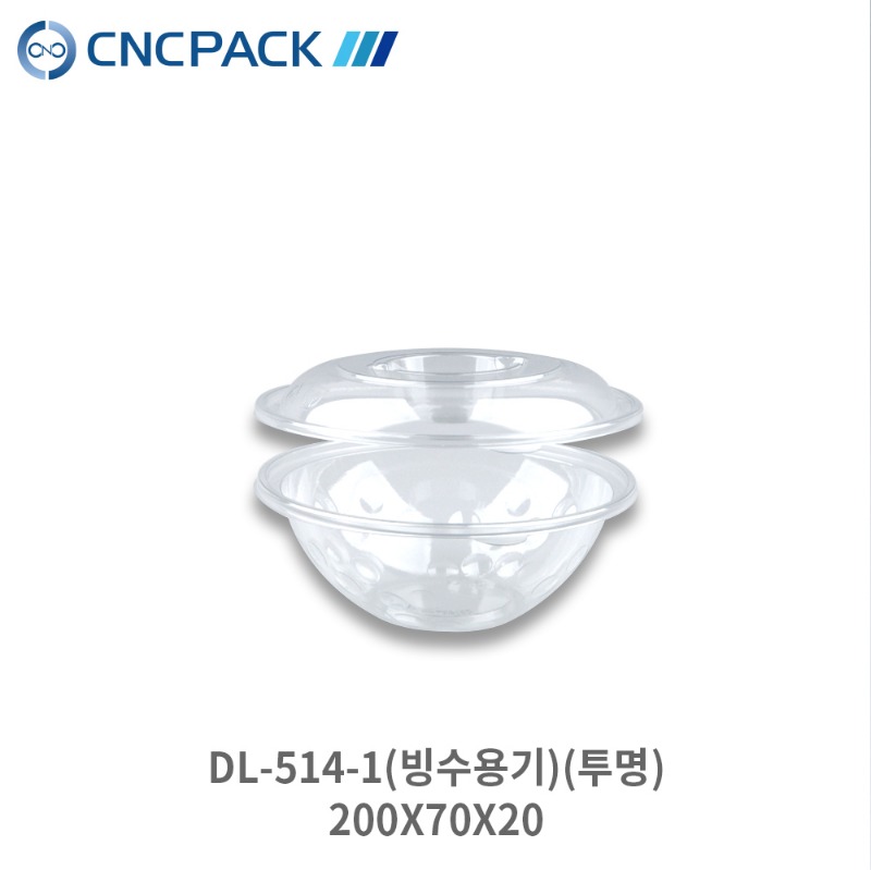 PET셀러드빙수용기 DL-514-1 (200x200xH70mm)(300개/박스)
