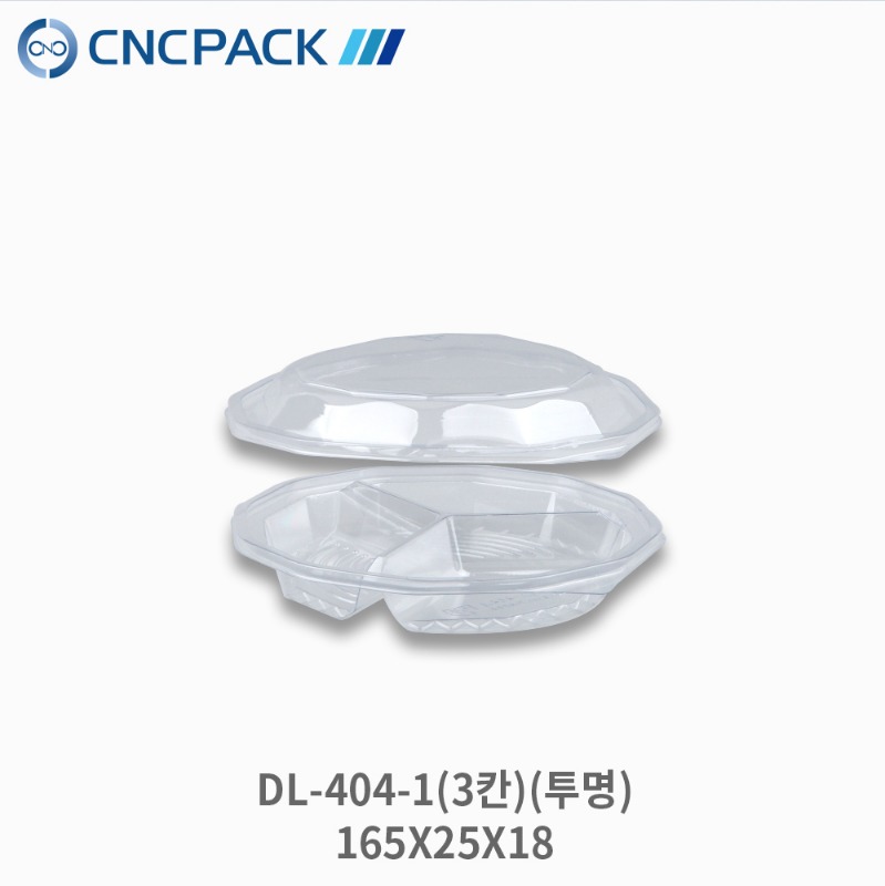 PET사각용기 DL-404-1-(3칸) (165x165xH25mm)(600개/박스)